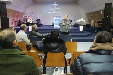 Конференция ДУХЦ "Царство Божье" в Украине 1