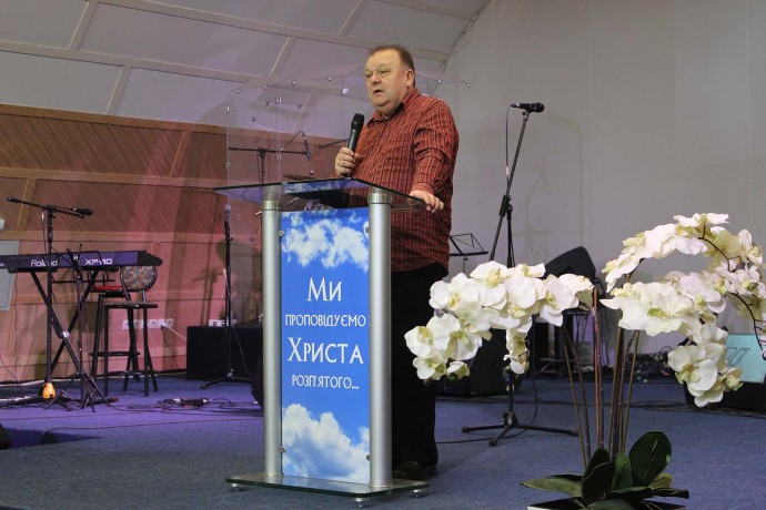 Конференция ДУХЦ "Царство Божье" в Украине